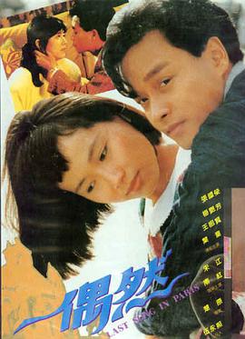 韩影 首尔之春 韩影排行榜